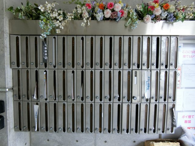アルビヨン錦のその他共用部分