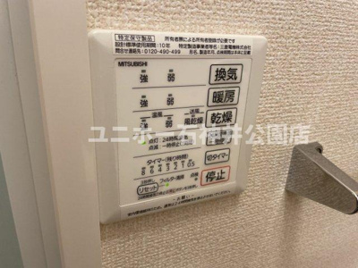 【設備】 | グランメール