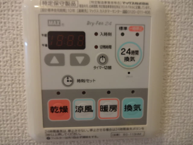 ブランシュールの設備
