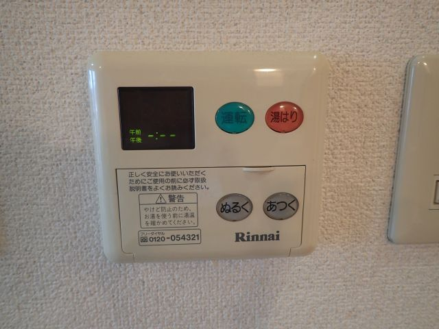 ロイヤルキャビン21のその他