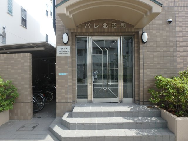 【エントランス】 | パレ北昭和 | エントランスです