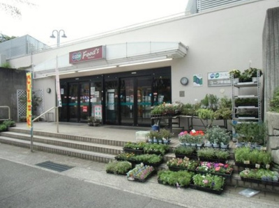 【周辺】 | 藤和甲陽園東山ホームズ