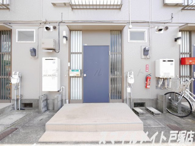 【その他共用部分】 | コーポ元町