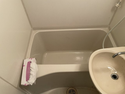 【浴室】 | 岡山文化