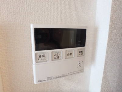【設備】 | クラニア甲東園 | 給湯リモコン