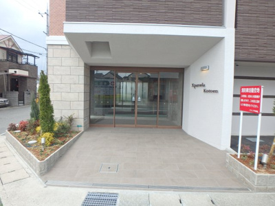 【エントランス】 | クラニア甲東園 | 毎日通るエントランスはこのようになっています