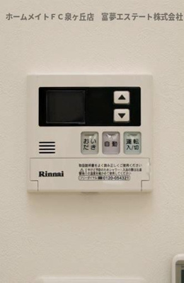 【設備】 | メゾンブラン北野田