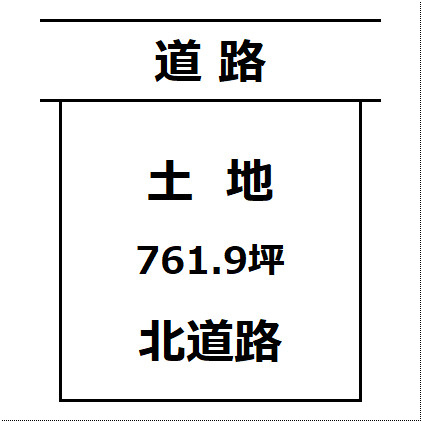 【土地図】 | 【建築条件なし】大仙市大曲西根 761.9坪 県道36号大曲大森羽後線に面した店舗・事務所・工場・アパート・事業用・投資用土地