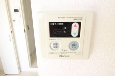 【設備】 | C.REST八尾 | 浴室リモコン