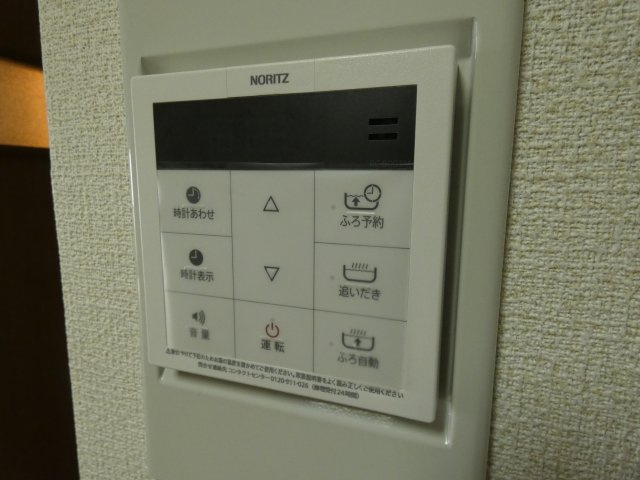 【設備】