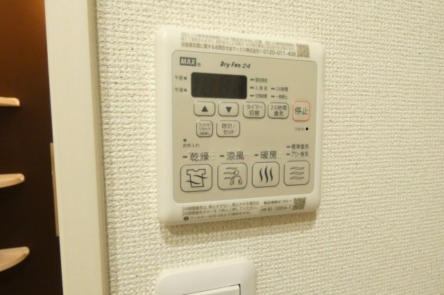【設備】 | ＷＩＳＨパレス