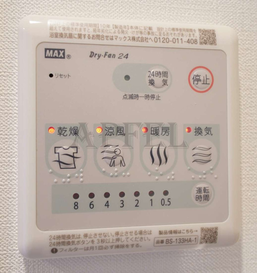 【設備】 | スプランディッド中之島DUE