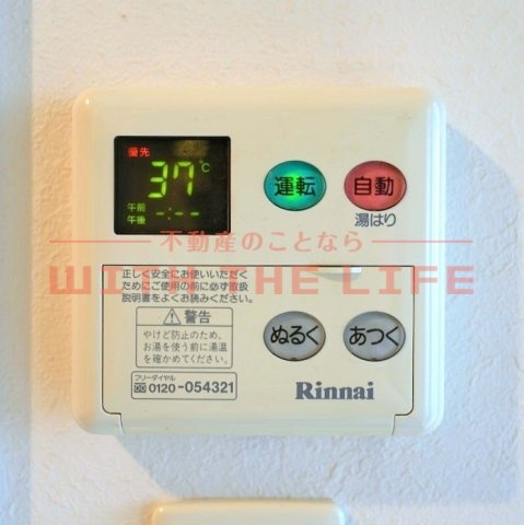 クレフラスト試験場前駅南【キャッシュバック対象物件】の設備