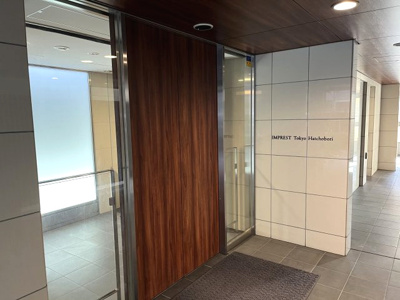 【エントランス】 | インプレスト東京八丁堀