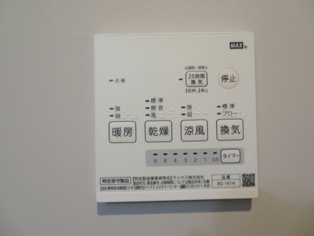 リュクスシティー永和の設備