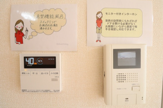 【セキュリティ】 | イル・セレーノ