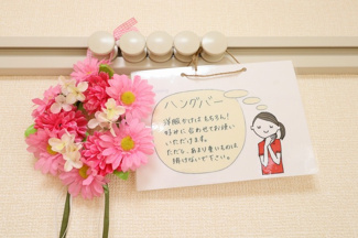 【その他】 | イル・セレーノ