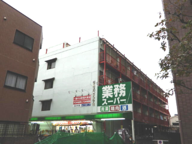 エスペランサ１１の画像