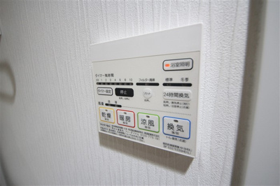 【設備】 | エスポアール福島