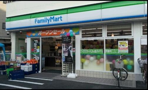 ファミリマートまで200m