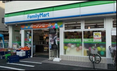 ファミリマートまで200m