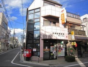 北神谷局まで310m