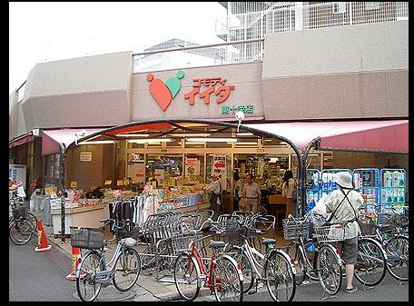 コモディイイダまで550m