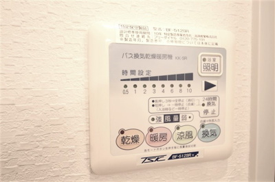 【設備】 | プランドール中之島