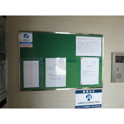 【その他共用部分】 | エスポワール井田