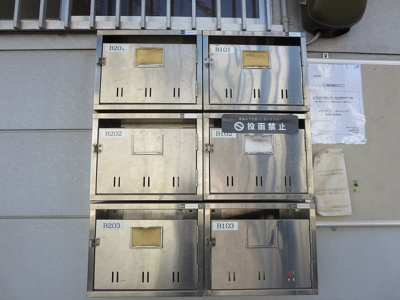 【その他共用部分】 | ハイツ茜　B