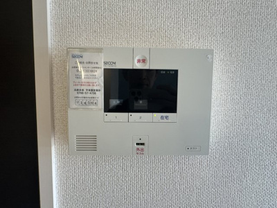 【セキュリティ】 | チェリーハウスⅡ　B棟 | セコムのホームセキュリティ完備です