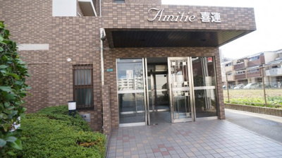 【エントランス】 | アミティエ喜連