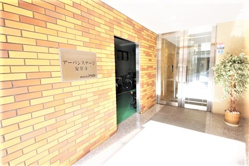 【エントランス】 | アーバンステージ安堂寺Ⅰ