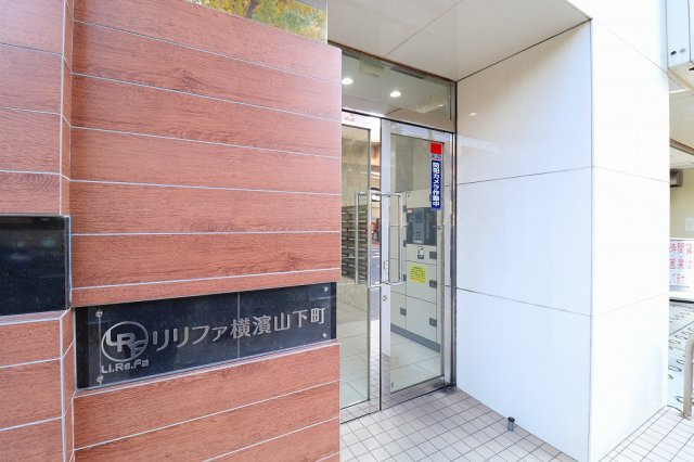 リリファ横濱山下町の画像