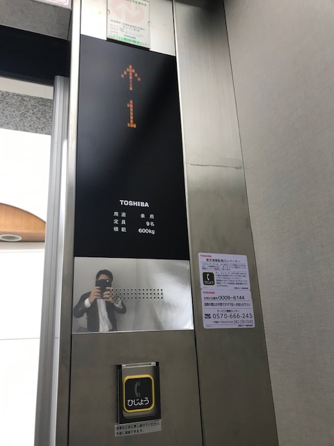 東通ビル
