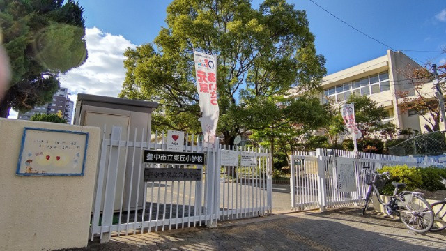 パークホームズ千里中央ザ・レジデンス・パークサイドの周辺|豊中市立東丘小学校