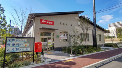 【周辺】 | パークホームズ千里中央ザ・レジデンス・パークサイド | 豊中新千里東郵便局