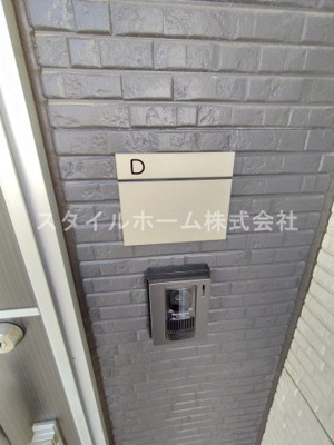 【その他】 | すみ家豊川駅前
