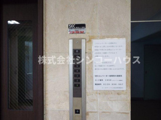 【その他共用部分】 | エレベーター