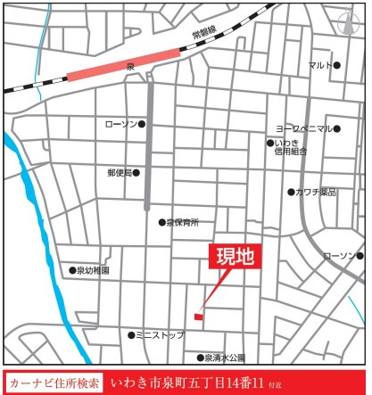 泉町4期2棟の地図|ご参照ください。