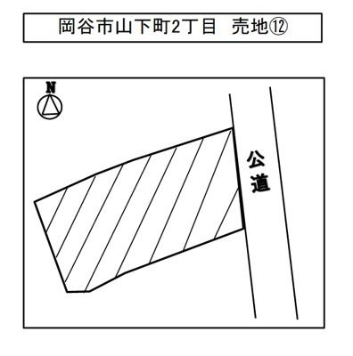 【区画図】 | 岡谷市山下町２丁目　売地⑫ | 区画図