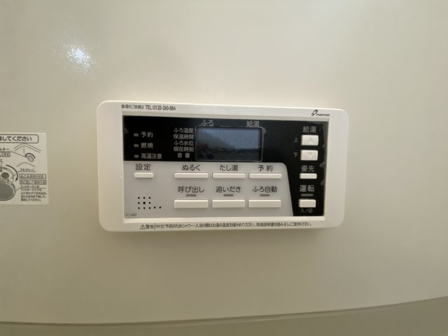 【設備】 | ウィルモアＫ