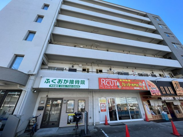 良和第一マンション