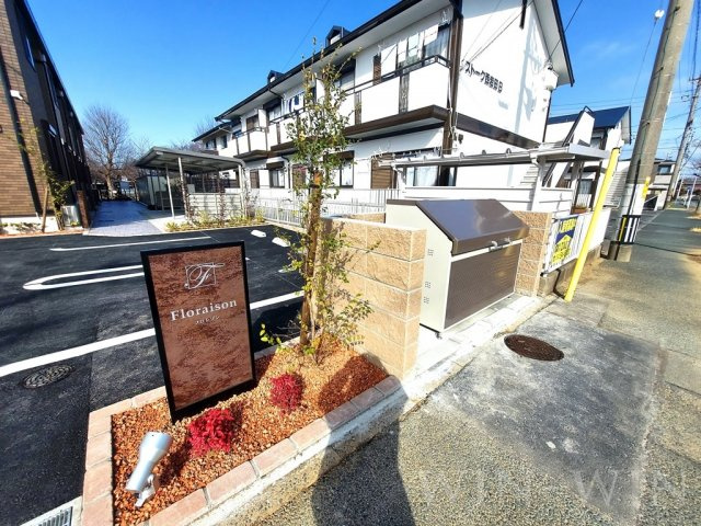 フロレゾンのその他共用部分