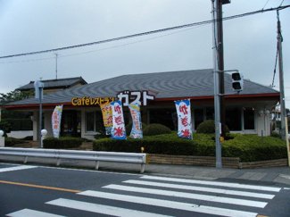 【周辺】 | ガスト志木店まで991ｍ