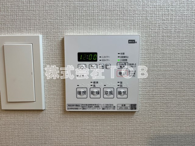 【設備】 | PASEO芦花公園-パセオ芦花公園- | 浴室乾燥機