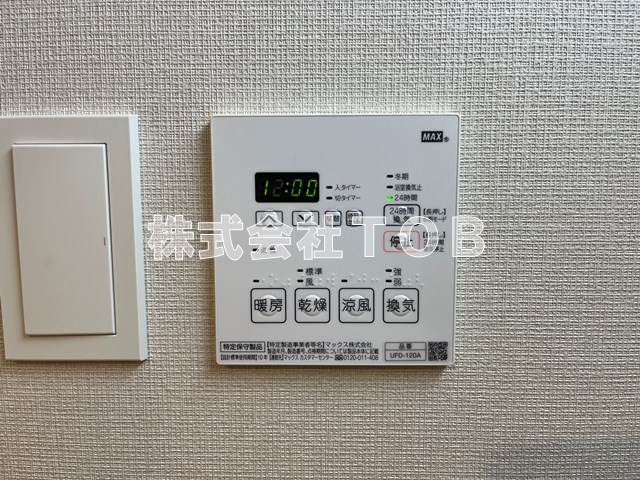 【設備】 | PASEO芦花公園-パセオ芦花公園- | 浴室乾燥機