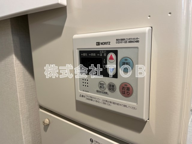 【設備】 | PASEO芦花公園-パセオ芦花公園- | 給湯リモコン
