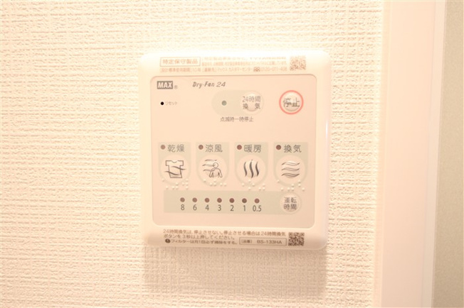 【設備】 | エスリード新大阪グランゲートノース
