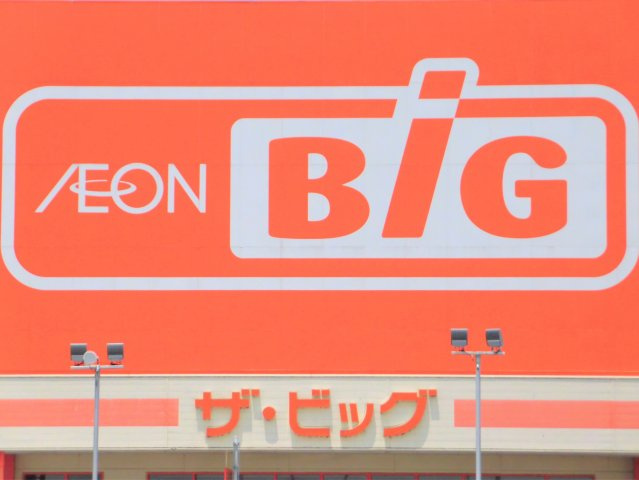 ベルドミール環Aの周辺